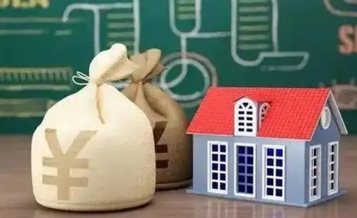 孟津南京公积金代取垫付（南京公积金代取中介收几个点）